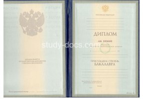 Диплом бакалавра 1997-2003 в Хабаровске