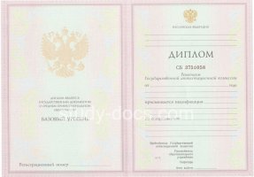 Диплом колледжа 2003-2006 в Хабаровске