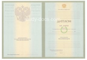 Диплом специалиста 2004-2009 в Хабаровске
