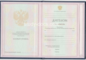 Диплом техникума 1997-2002 в Хабаровске