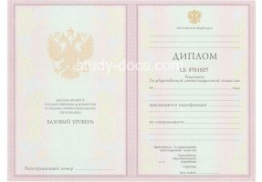 Диплом техникума 2003-2006 в Хабаровске
