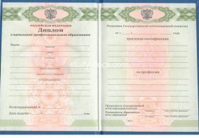  в Хабаровске