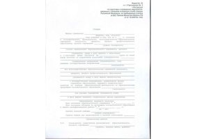 Справка в военкомат в Хабаровске