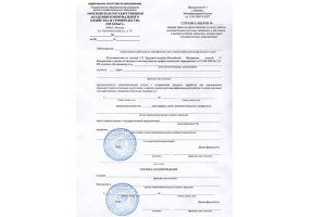 Справка вызов на сессию в Хабаровске