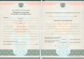 Свидетельство о повышении квалификации в Хабаровске